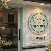 ONE S CAFE アスカカフェドットバーの詳細