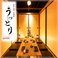 カレーの通販サイト(東京都)