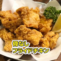 骨なしフライドチキンハーフ（400ｇ）