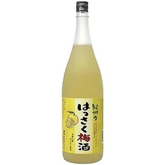 はっさく梅酒