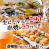 道頓堀けー坊
