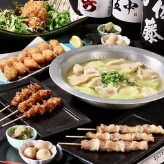 水炊き うちょうてん 小倉本店の特集写真