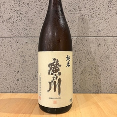 廣戸川【純米酒】