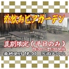 【なまら屋　野幌店】肉寿司と海鮮　和食居酒屋のおすすめポイント1