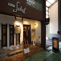 御台所 セバルの写真