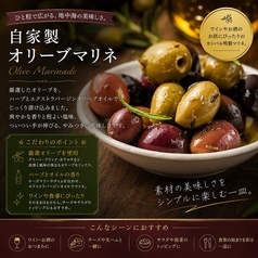 自家製オリーブのマリネ