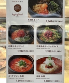 熟成和牛焼肉 エイジング ビーフ 軽井沢のおすすめ料理2