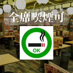 爆安99酒場 均タローすすきの店の雰囲気1