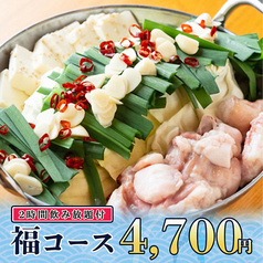 大吉 錦糸町店のコース写真