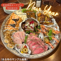 Bistrobar Avanti ビストロバー アヴァンティーのおすすめテイクアウト1