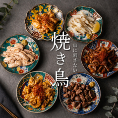 YAGURA ヤグラ 仙台駅店のおすすめ料理2