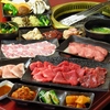 焼きにく さが壱 高島平店