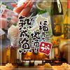 越前居酒屋 うららのURL1