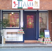 イタリア食堂ITARO
