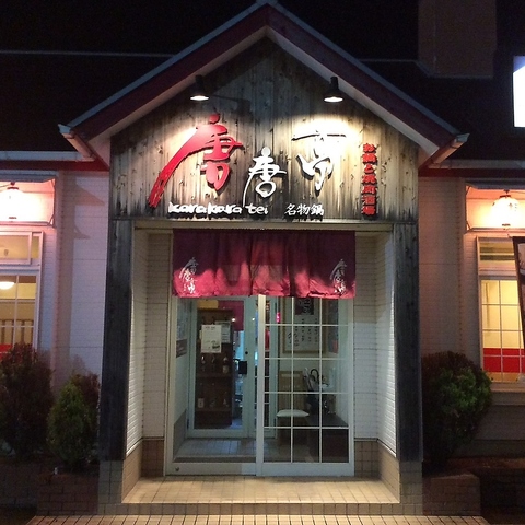 �_�˓����� ����X