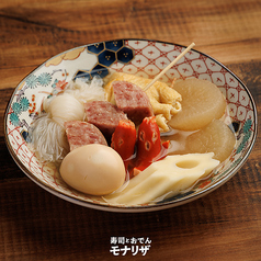 おでん5種盛り合わせ