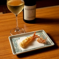 天ぷら×ワインのマリアージュ