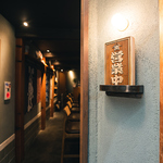 【夕方17時から朝5時まで】絶品お肉をご用意しております！駅から1分◆喫煙可能