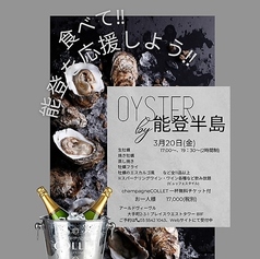 Art de Vivre アールドヴィーヴルのコース写真