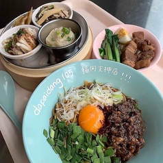 本格点心と台湾料理 ダパイダン105 福岡天神店 da pai dang 105の特集写真