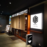 ご来店しやすい立地と雰囲気☆