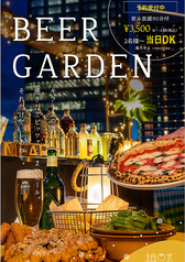 MEAL TOGETHER ROOF TERRACE ミールトゥギャザールーフテラス 枚方T-SITE店のコース写真