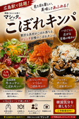 韓国ごはんとお酒 マシッタのおすすめ料理2