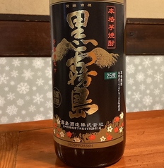 芋焼酎　黒霧島