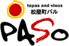 松屋町バル PASOのロゴ