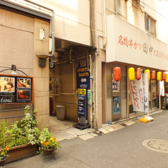 BlueBlack バーブルーブラック 大塚駅南口店の外観1