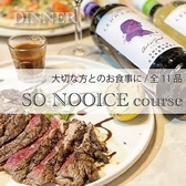 NOOICE tenjin ノイス テンジンのおすすめ料理3