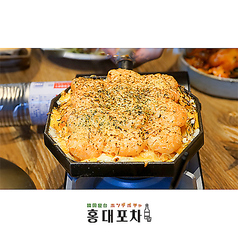 ホンデポチャ GREEN SPRINGS 立川店の特集写真