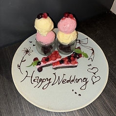 一例:結婚のお祝いにウェディングのサプライズプレート