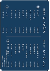 ビストロ酒場メルキドの写真2