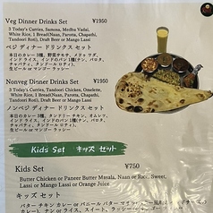 ベジディナードリンクスセット