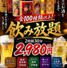 うる虎 自由が丘のおすすめポイント3
