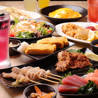 妥協なし！全メニュー飲み放題