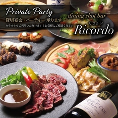 Dining Shot Bar Ricordoの写真