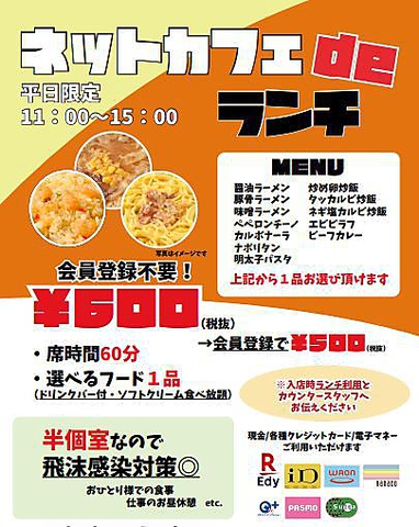 ジョイカフェ Joy Cafe 札幌駅前南口店 札幌駅 カフェ スイーツ ホットペッパーグルメ