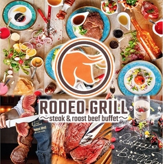 RODEO GRILL ロデオグリル 名古屋駅店特集写真1