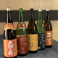 【秋限定の日本酒をご用意しております。】