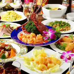 中国料理 錦三酔樓の特集写真