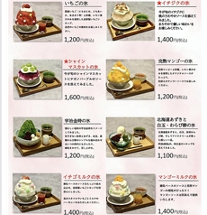 超人気旬フルーツ×本格かき氷