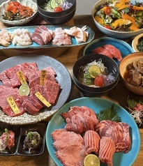 裏船場焼肉　城と七宝のコース写真