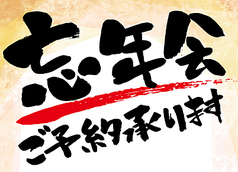 とろけるハンバーグ 福よし オダサガ店のコース写真