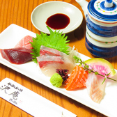 沢庵 川越のおすすめ料理3