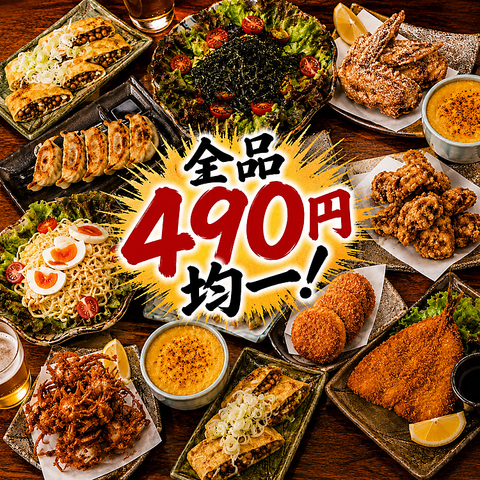 家族や職場や地元の集まりで使える大衆居酒屋が3月5日ニューオープン★