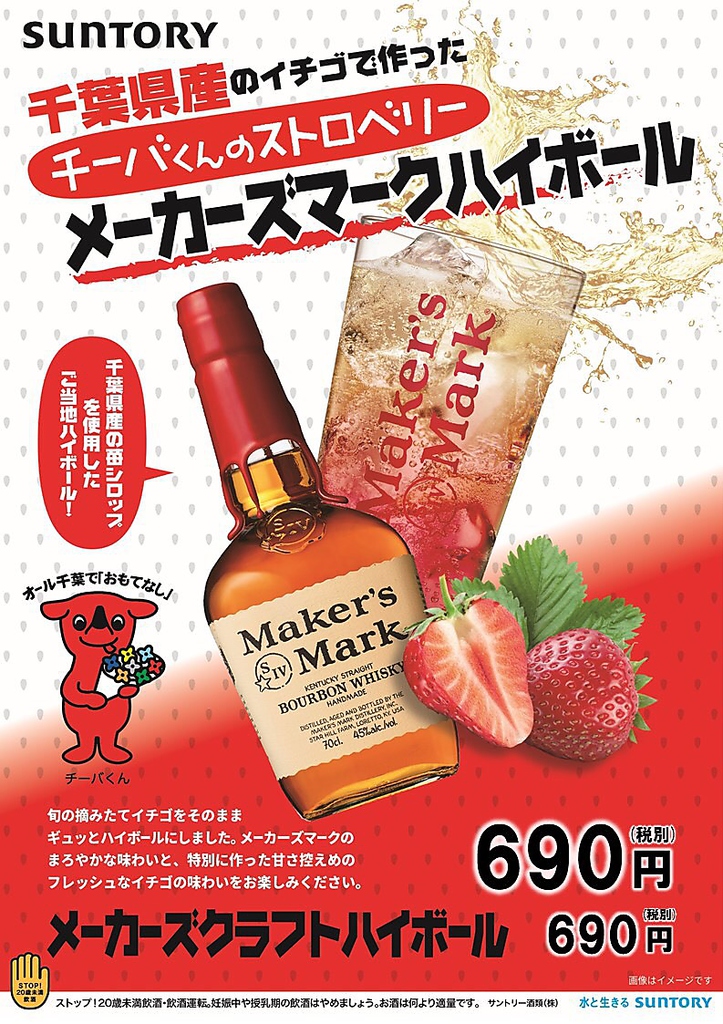 おでんでんでん 千葉中央店の写真ギャラリー Isizeグルメ