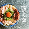 福島はーばーど