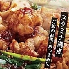 海鮮と炭火焼鳥と焼肉のみなと屋のコース写真